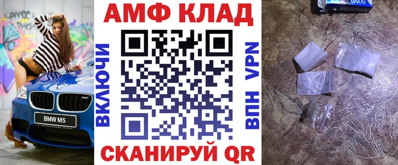 закладки  ссылка на мегу как зайти  Амфетамин Premium  Железногорск 