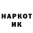 Марки NBOMe 1500мкг Mas.Takt_official