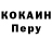 A-PVP мука Oksi Sho