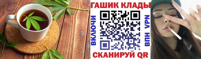 Еда ТГК марихуана  Железногорск 