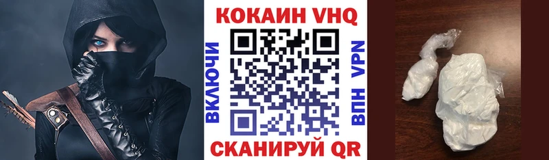 МЕГА ТОР  Железногорск  КОКАИН Боливия 