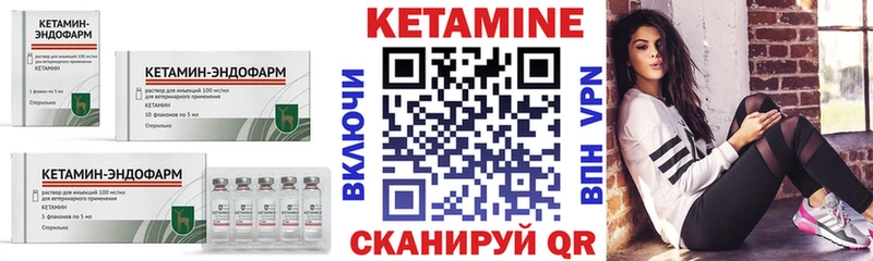 Кетамин ketamine  сколько стоит  Железногорск 