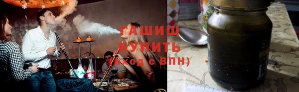 дистиллят марихуана Алексин
