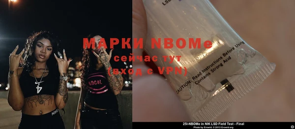 марки lsd Алексеевка
