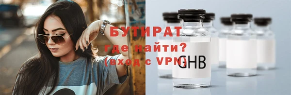 дистиллят марихуана Алексин