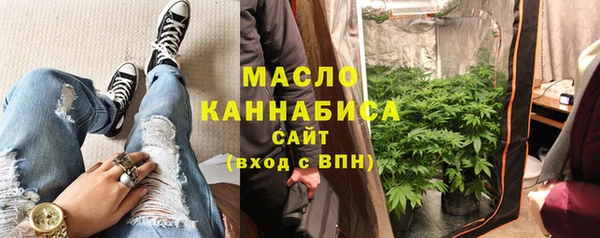 дистиллят марихуана Алексин