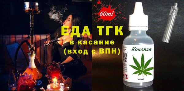дистиллят марихуана Алексин
