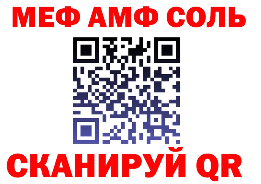 А ПВП Crystall tor это hydra Железногорск