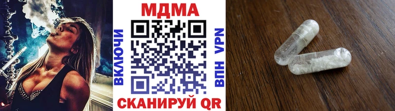 MDMA VHQ  Железногорск 
