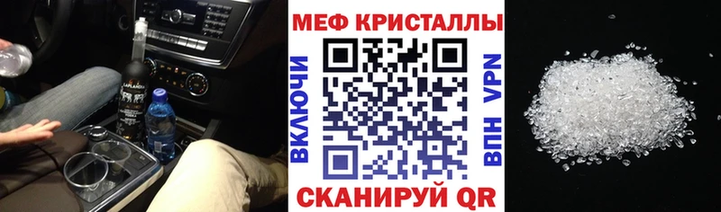 Меф 4 MMC  OMG маркетплейс  Железногорск 