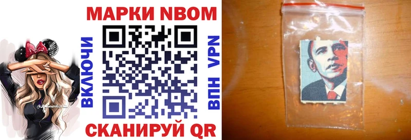 Наркотические марки 1,8мг  shop телеграм  гидра рабочий сайт  Железногорск  где купить наркоту 