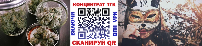 Дистиллят ТГК вейп с тгк ОМГ ОМГ маркетплейс Железногорск